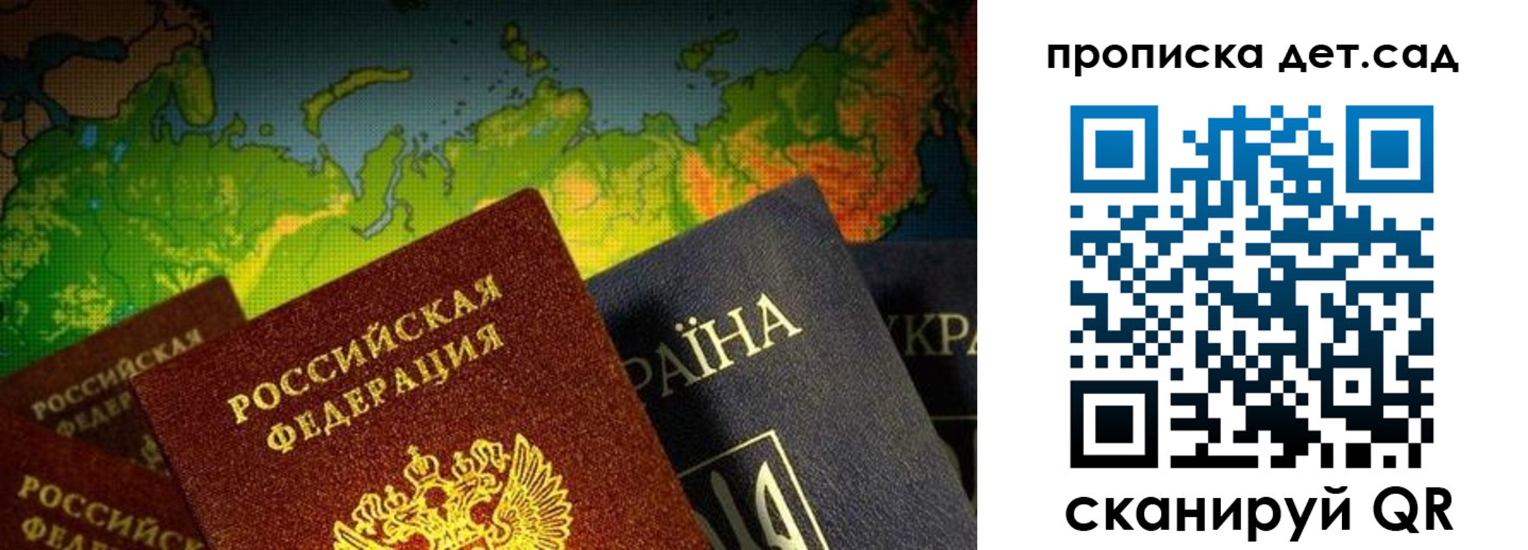 где прописаться в Лузе