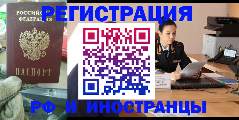 временная регистрация госуслуги в Лузе
